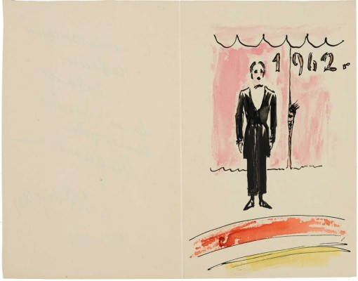 Даран (Райхман) Даниил Борисович.  Новогодняя открытка 1962 г.